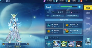 新手机游戏内测的主要内容与流程
