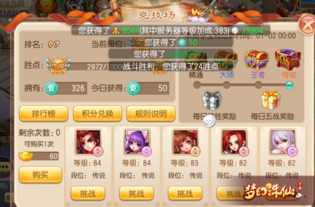 手机游戏下载网排行的重要性