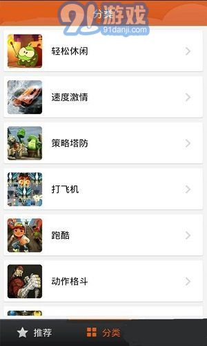 专业游戏攻略与社区互动