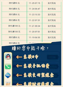 赚钱的手机网络游戏概述与市场现状