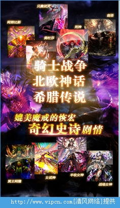 安卓手机游戏的崛起与市场现状