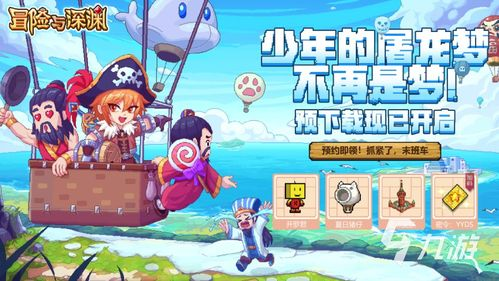 2018手机游戏排行前十：动作冒险类游戏