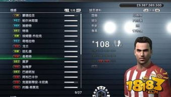 实况手游手机游戏的核心玩法与特色