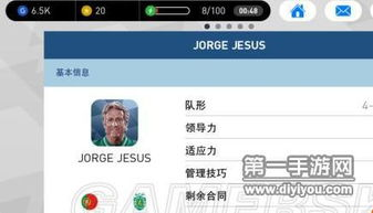 如何选择适合自己的实况手游手机游戏