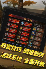 今天开服的手机游戏概述