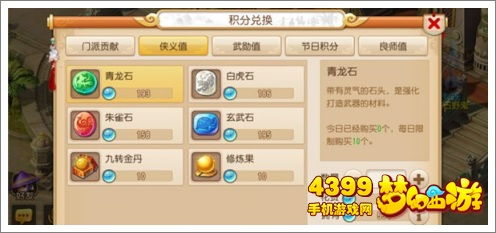 热门声控游戏推荐及特色分析