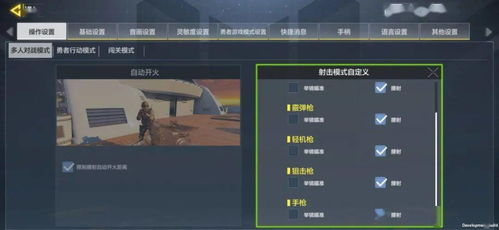 声控游戏的操作技巧与进阶玩法