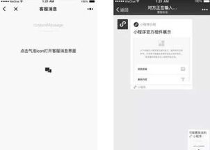 手机网络小游戏的定义与特点