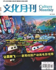 二战大型手机游戏的发展历程与市场定位