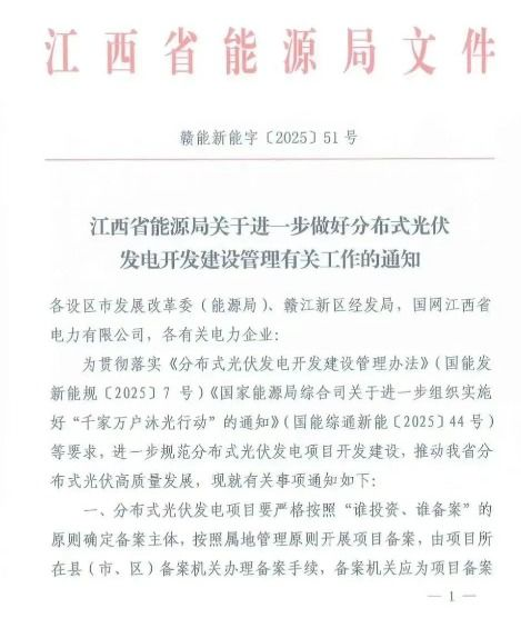 技术实现与平台适配挑战