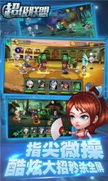 角色扮演类手机游戏的精选推荐