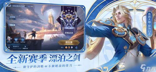 热门网游手机游戏下载排行TOP5