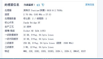 相旗游戏安装步骤与系统要求
