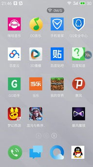 手机大型解密游戏的定义与特点