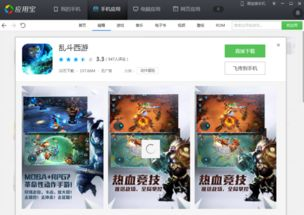 什么是安卓耐玩手机游戏
