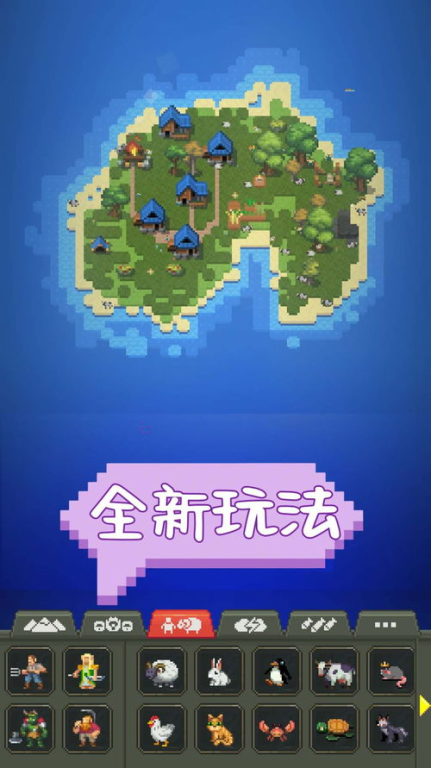 什么是手机沙盒游戏