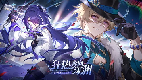 1. 崩坏：星穹铁道 - 开放世界RPG的视觉标杆