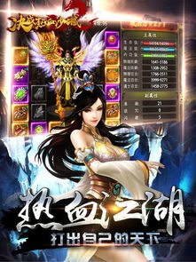 角色扮演与动作类免费游戏