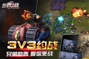 RTS手机游戏的起源与发展