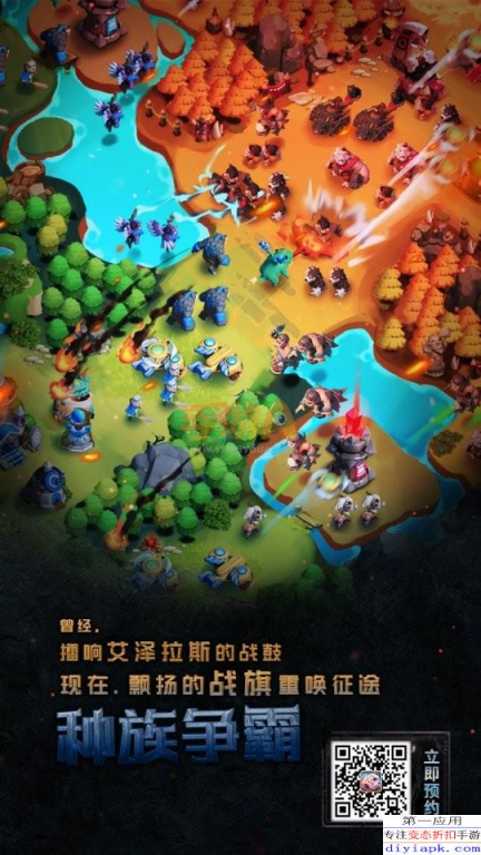 RTS手机游戏的核心玩法解析