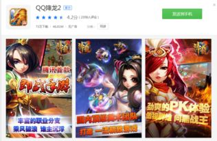 近期公测手机游戏概览