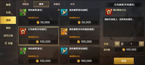 打装备手机游戏的核心魅力与市场现状