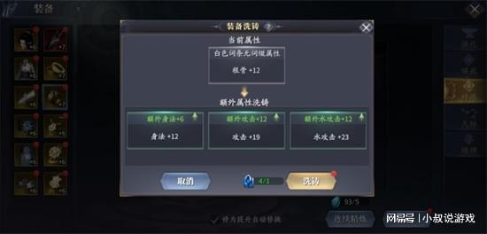 高效获取装备的策略与技巧
