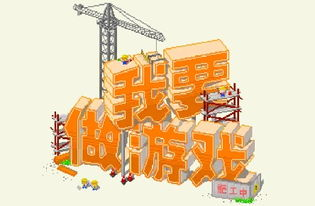 手机模拟养成游戏的发展历程