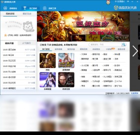 专业游戏优化软件生态