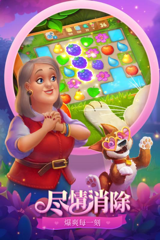 手机大型单机模拟游戏概述