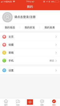 手机单机游戏app平台的定义与特点
