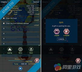 手机弹幕游戏的技术实现与挑战
