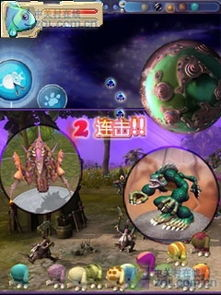 孢子进化手机游戏概述与核心玩法