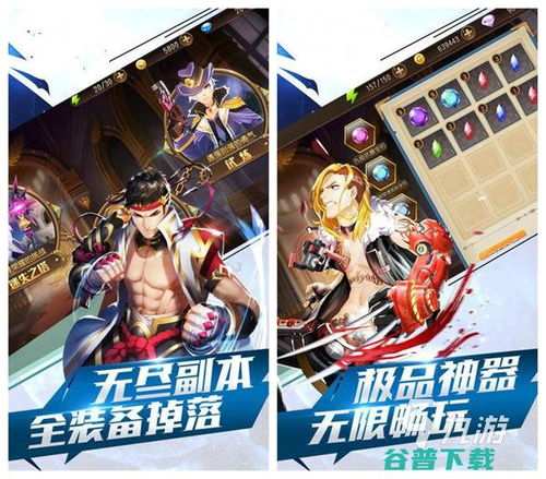 竞技类手游排行榜