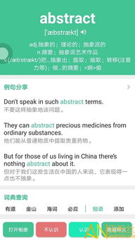 手机游戏英语基础词汇与术语