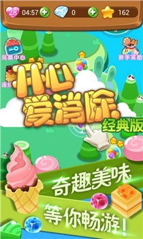 休闲益智类免费手机游戏推荐