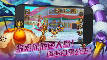 动作冒险类手机大型游戏精选