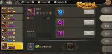 玩大型单机手机游戏的设备选择与准备