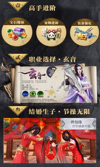 第三方平台下载梅麻吕游戏的注意事项