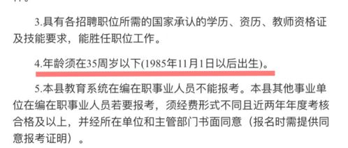 适宜的接触年龄与时间控制
