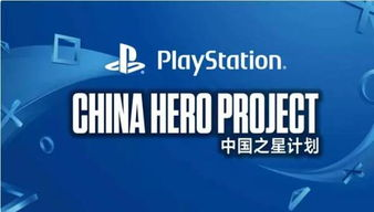 网易游戏概述与市场地位