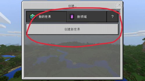 自由度高的手机单机游戏的核心特点