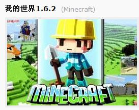 热门自由度高的手机单机游戏推荐