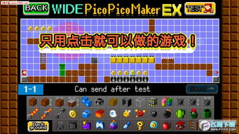游戏制作器手机版的兴起与优势