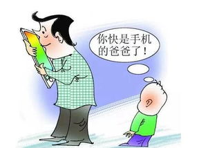 小朋友手机游戏的使用风险与防护措施