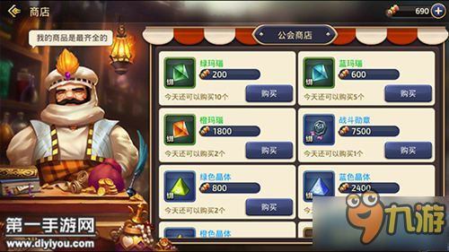 手机游戏主播必备技能与装备准备