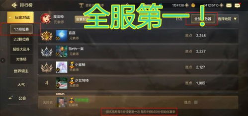 手机游戏主播的平台选择与内容定位