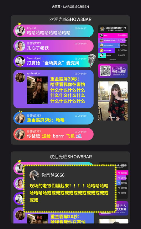 酒吧手机游戏的社交功能与互动体验