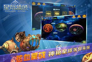 技术革新与星际手机游戏的进化