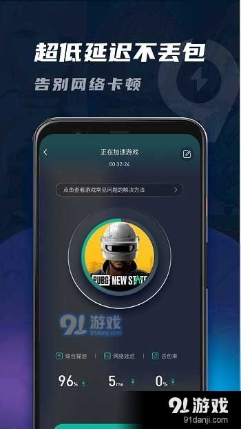如何选择适合自己的手机游戏模式软件